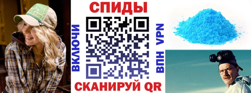 закладка  Черногорск  АМФЕТАМИН Premium 