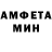 АМФЕТАМИН Розовый GooD_Star