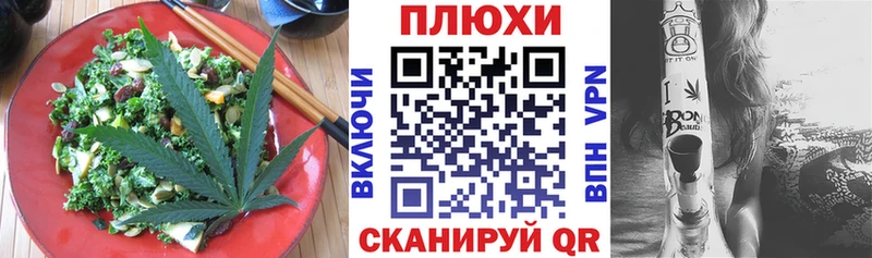 Еда ТГК конопля  цена наркотик  Черногорск 