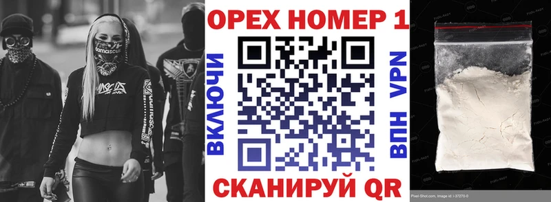 КОКАИН Колумбийский  ОМГ ОМГ зеркало  Черногорск 
