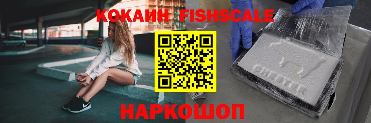 Cocaine Эквадор  COCAIN  Вход с VPN  Черногорск  COCAIN Колумбийский 