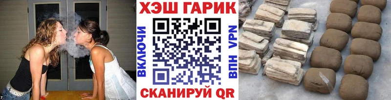 ГАШ Cannabis  купить закладку  Черногорск 