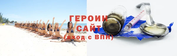 гидра Абаза