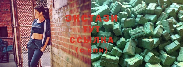 мдма Абдулино