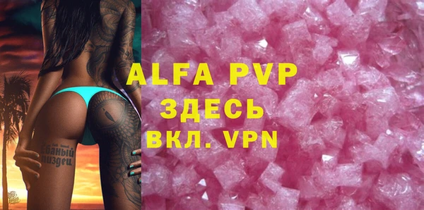 дурь Абинск
