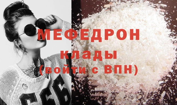 гидра Абаза