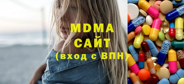 гидра Абаза