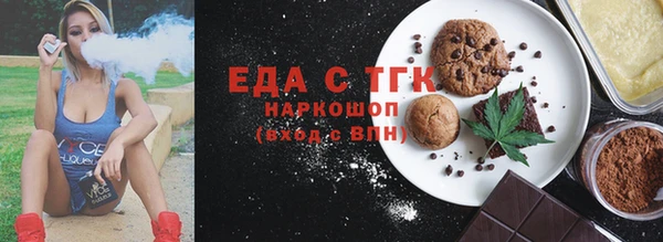 гидра Абаза