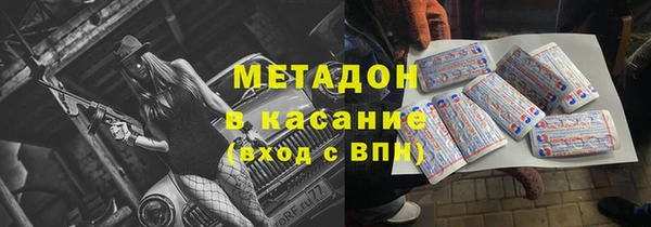 мдма Абдулино