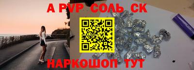 экстази Новокубанск