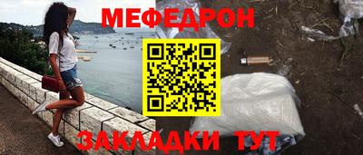 ALPHA-PVP Новозыбков