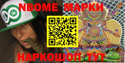 гашиш Новодвинск