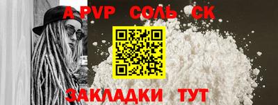 гашиш Новодвинск