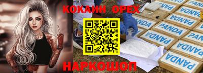 гашиш Новодвинск