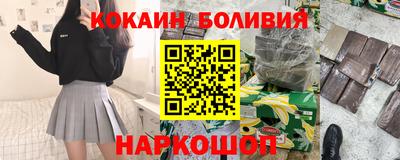 гашиш Новодвинск