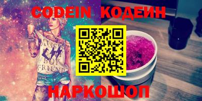 ALPHA-PVP Новозыбков