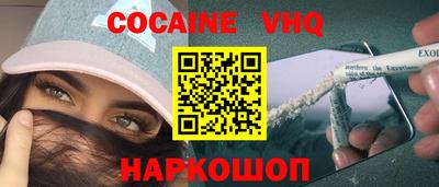 ALPHA-PVP Новозыбков