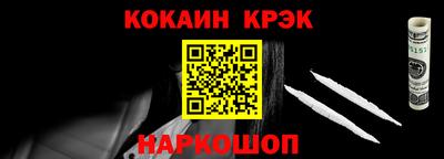 ALPHA-PVP Новозыбков