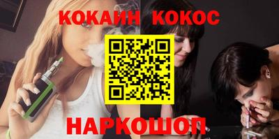 экстази Новокубанск