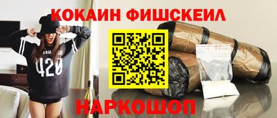 ALPHA-PVP Новозыбков