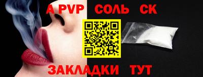 гашиш Новодвинск
