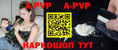 гашиш Новодвинск
