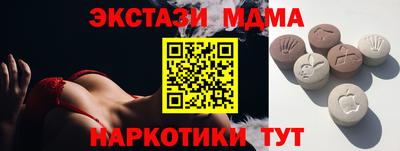 экстази Новокубанск
