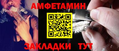 экстази Новокубанск