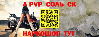 гашиш Новодвинск