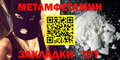 ALPHA-PVP Новозыбков