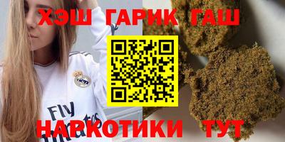 гашиш Новодвинск