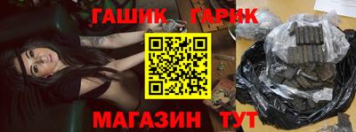 гашиш Новодвинск