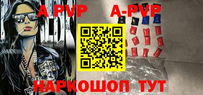 ALPHA-PVP Новозыбков