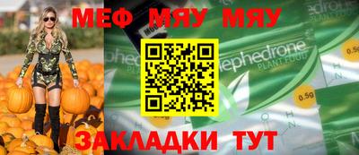 ALPHA-PVP Новозыбков