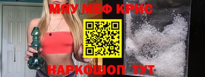ALPHA-PVP Новозыбков