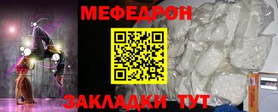ALPHA-PVP Новозыбков