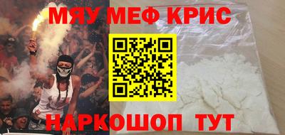 экстази Новокубанск