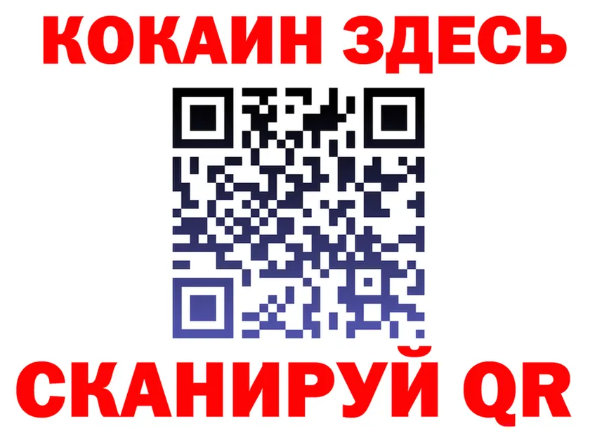 Альфа ПВП Crystall ТОР площадка KRAKEN Черногорск