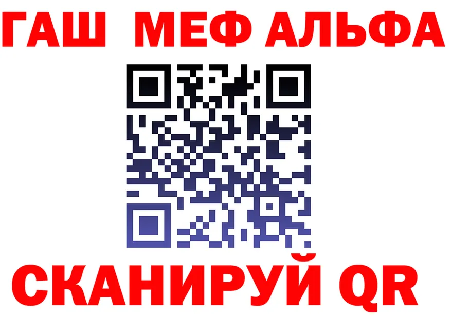 МЯУ-МЯУ мяу мяу сайт это blacksprut Черногорск