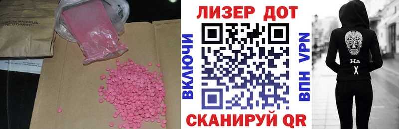 наркотики  Черногорск  ЛСД экстази кислота 