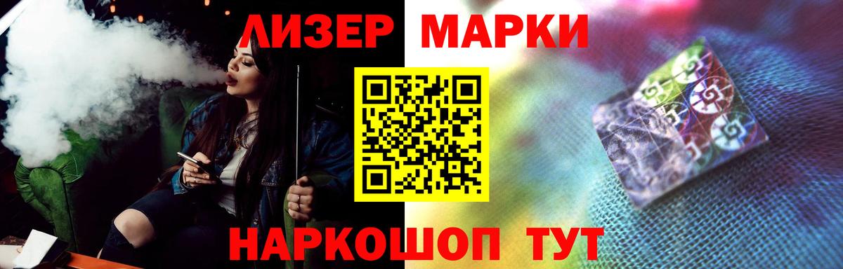 ЛСД экстази кислота  Вход с VPN  Черногорск 