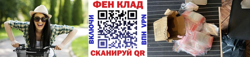 kraken ONION  Черногорск  Первитин Methamphetamine  как найти закладки 