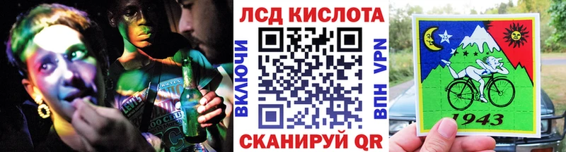 Марки NBOMe 1500мкг  Черногорск 