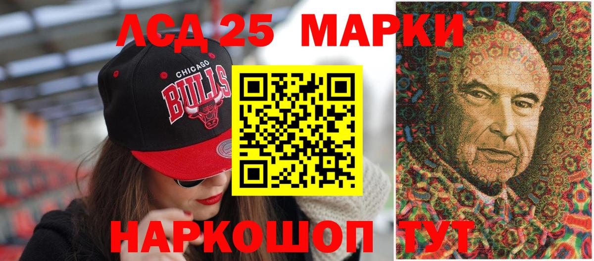 Марки N-bome 1,5мг  Вход с VPN  Черногорск 