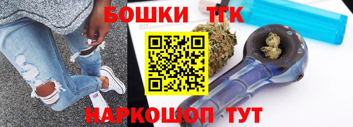 Черногорск  Шишки марихуана гибрид  Марихуана планчик  Вход с VPN  МАРИХУАНА Ganja 